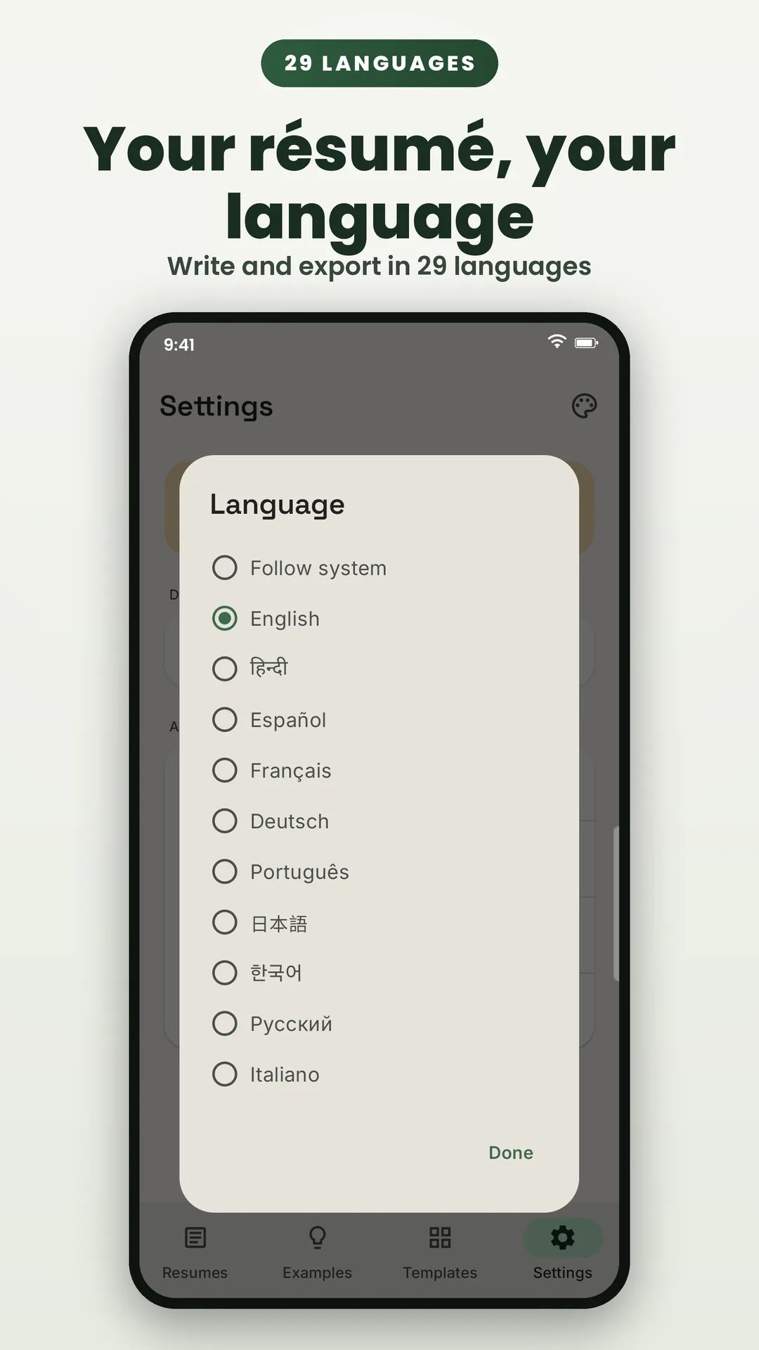 Resume Editor CV Maker PDF AI Android app screenshot 7 of 7 — AI-written bullets, summaries & cover letters — free.